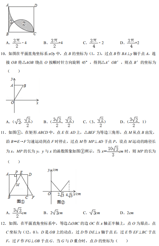 深圳某区期末试卷难度升级，考试时间延长20分钟应对挑战