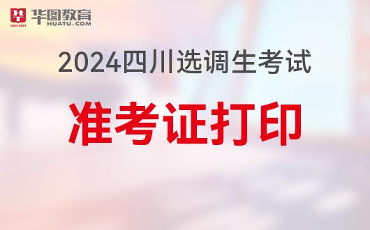 公共基础知识写作研究与探讨，以2024年视角洞察知识写作趋势