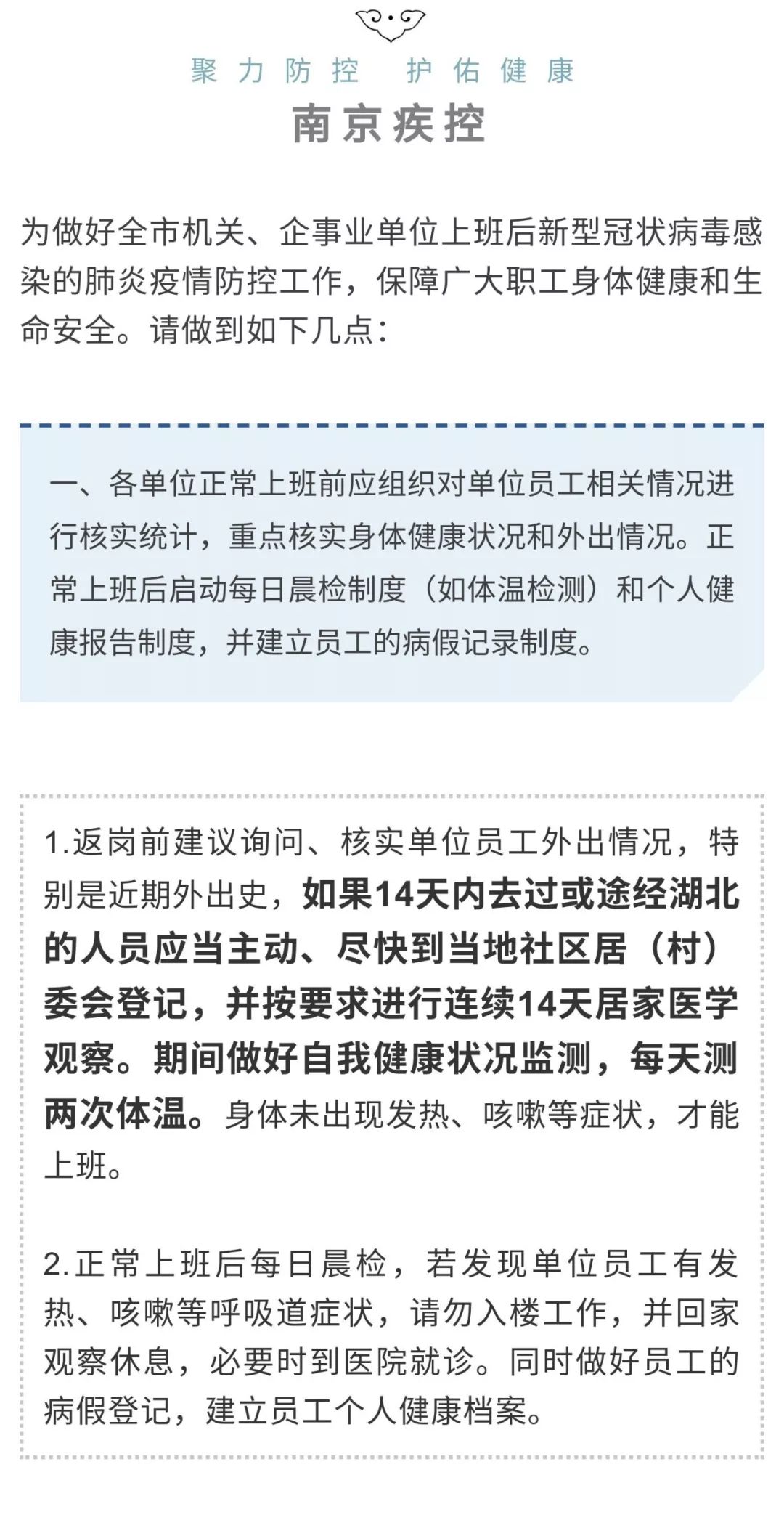 南京事业编考试科目全面解析及备考指南