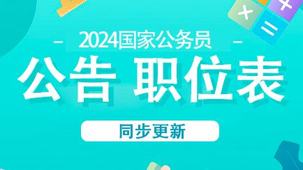 关于即将到来的公安系统招聘的重要信息解读，揭秘职位、报名及考试细节