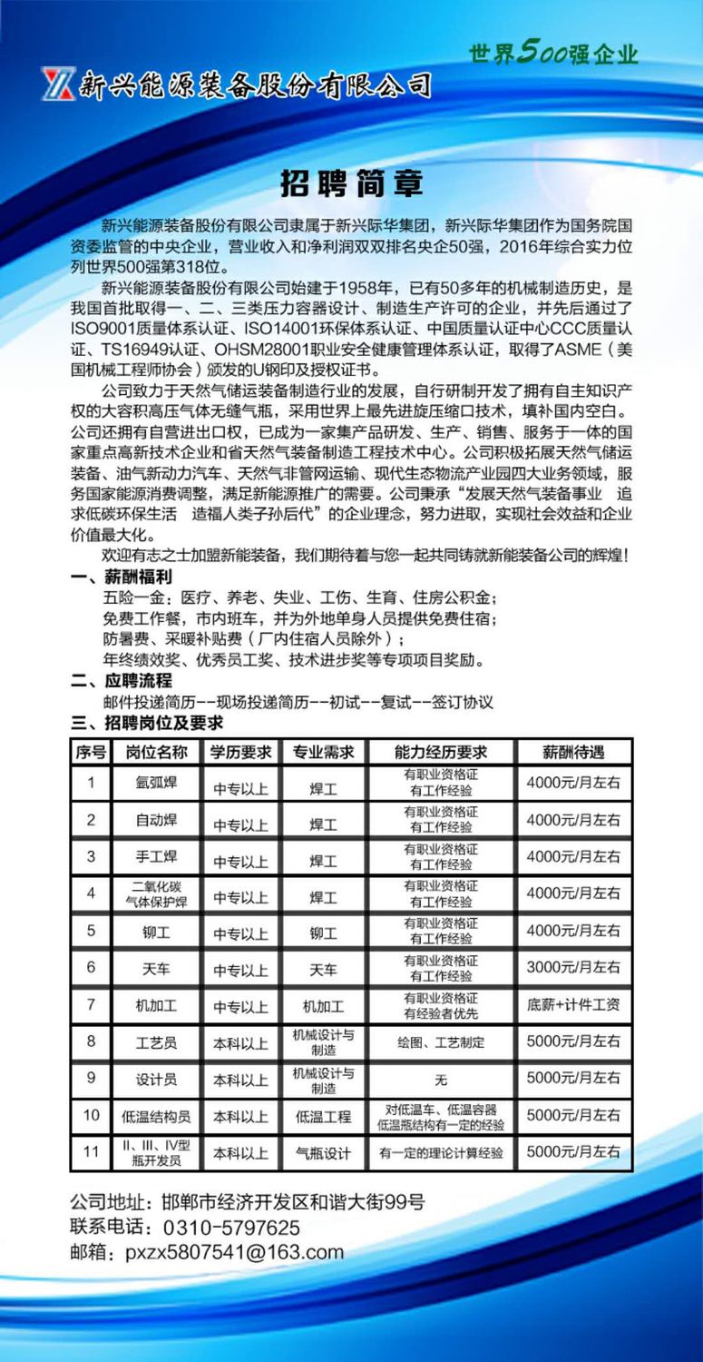 科研院所事业编，深度探索与启示