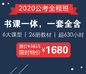 国家公务员考试网与学宝教育携手共创公职考试成功之路