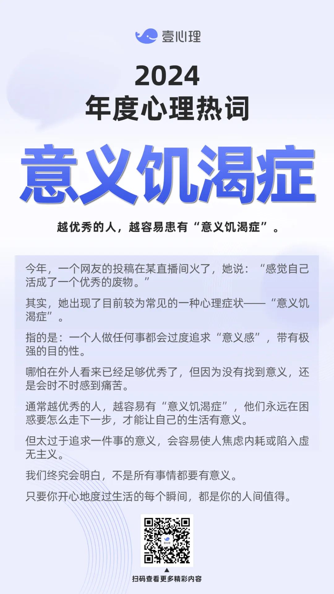 语言迷雾中的探索，常见易错词汇解析与误用反思