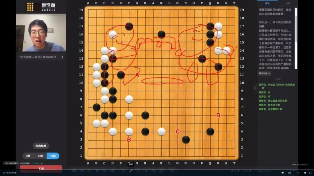 围棋职业二段与业余二段实力差距深度解析，策略调整与悬殊悬殊对比探讨