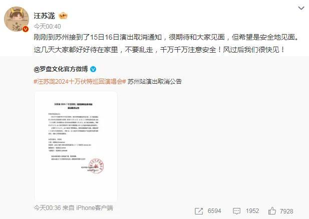 陈奕迅曼谷演唱会取消与全额退款，歌迷心情复杂反应标题建议，陈奕迅曼谷演唱会取消引发歌迷热议，全额退款措施出台