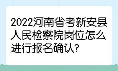 国家公务员报名缴费时间详解