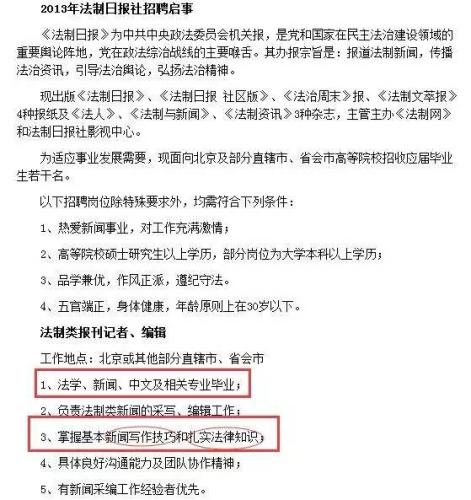 新闻传播类专业招聘单位需求与趋势深度解析