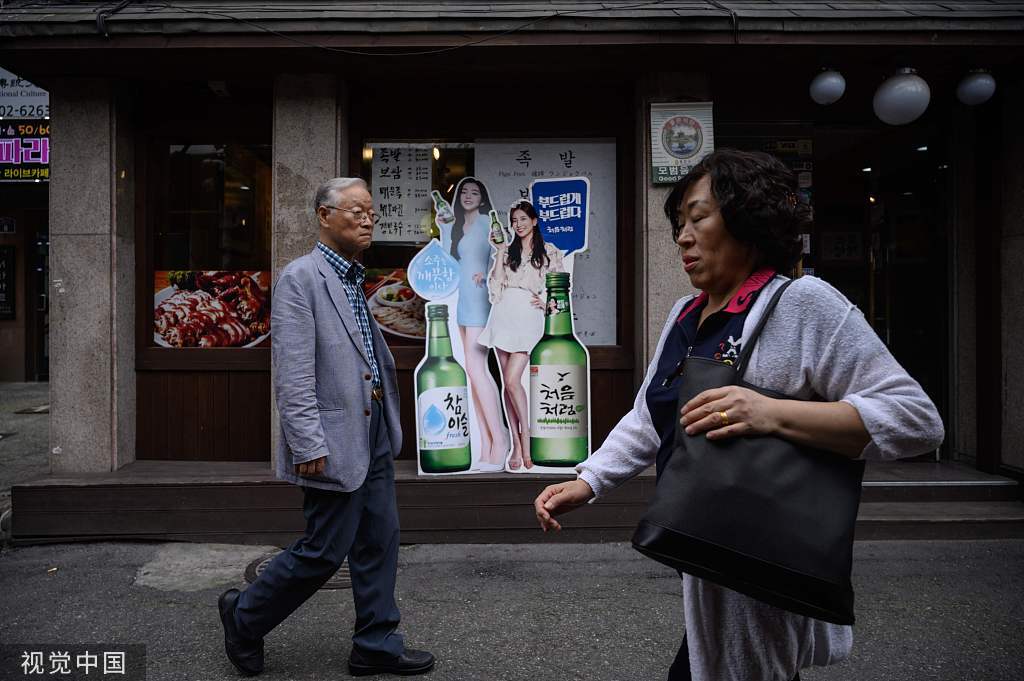 韩国面临老龄化挑战，老年人门槛提升至七十岁的新机遇与挑战