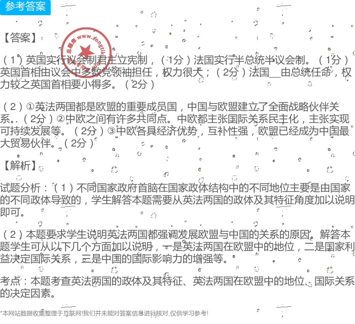 外交行政官考试，选拔与培养高素质外交人才的实践之路