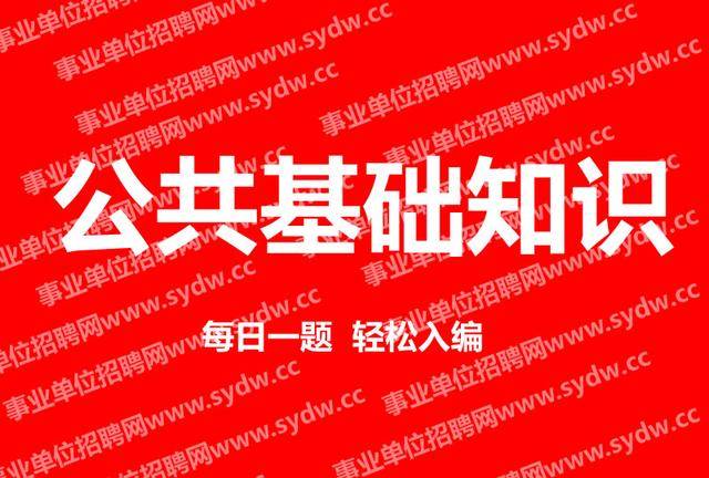 山东事业编改革新考内容揭秘，不再考公基，新科目是什么？