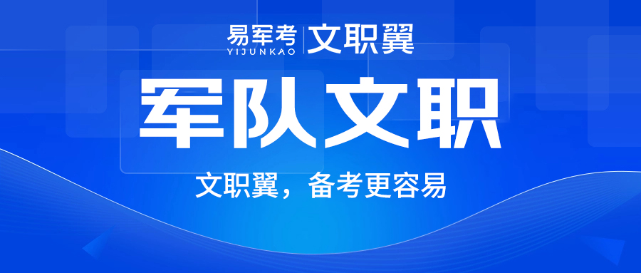 2025年公务员考试报名时间预测与探讨