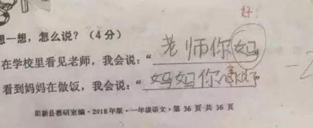 数学老师评小学期末考难度，挑战与反思的探讨