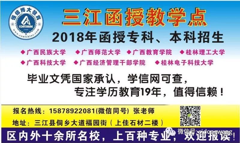 2025年教师编制招聘要求深度解析，探索未来教育之路