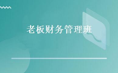 公务员财务岗位报名指南，从报名到入职全攻略