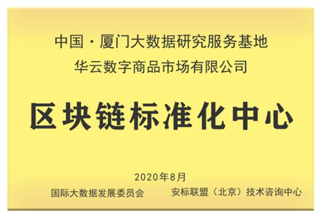 科研院事业编详解，待遇、发展与前景