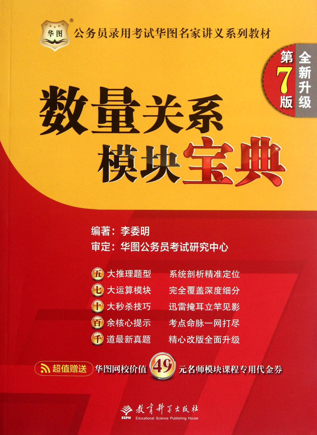 事业编新大纲下的考试内容与趋势深度解析