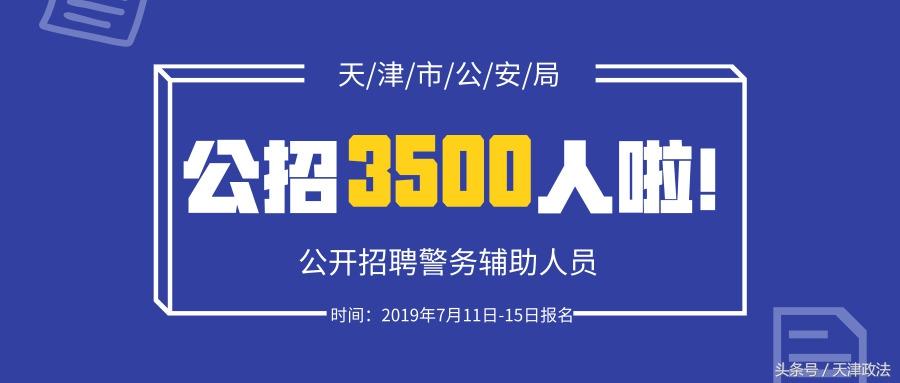 公务员考试题库挑战与策略解析，3500题实战攻略