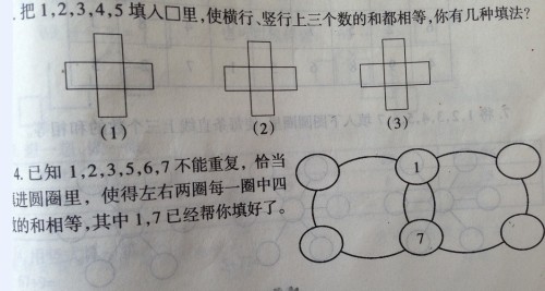 跨越国界的数学智慧交流，美国网友向中国网友求助数学题