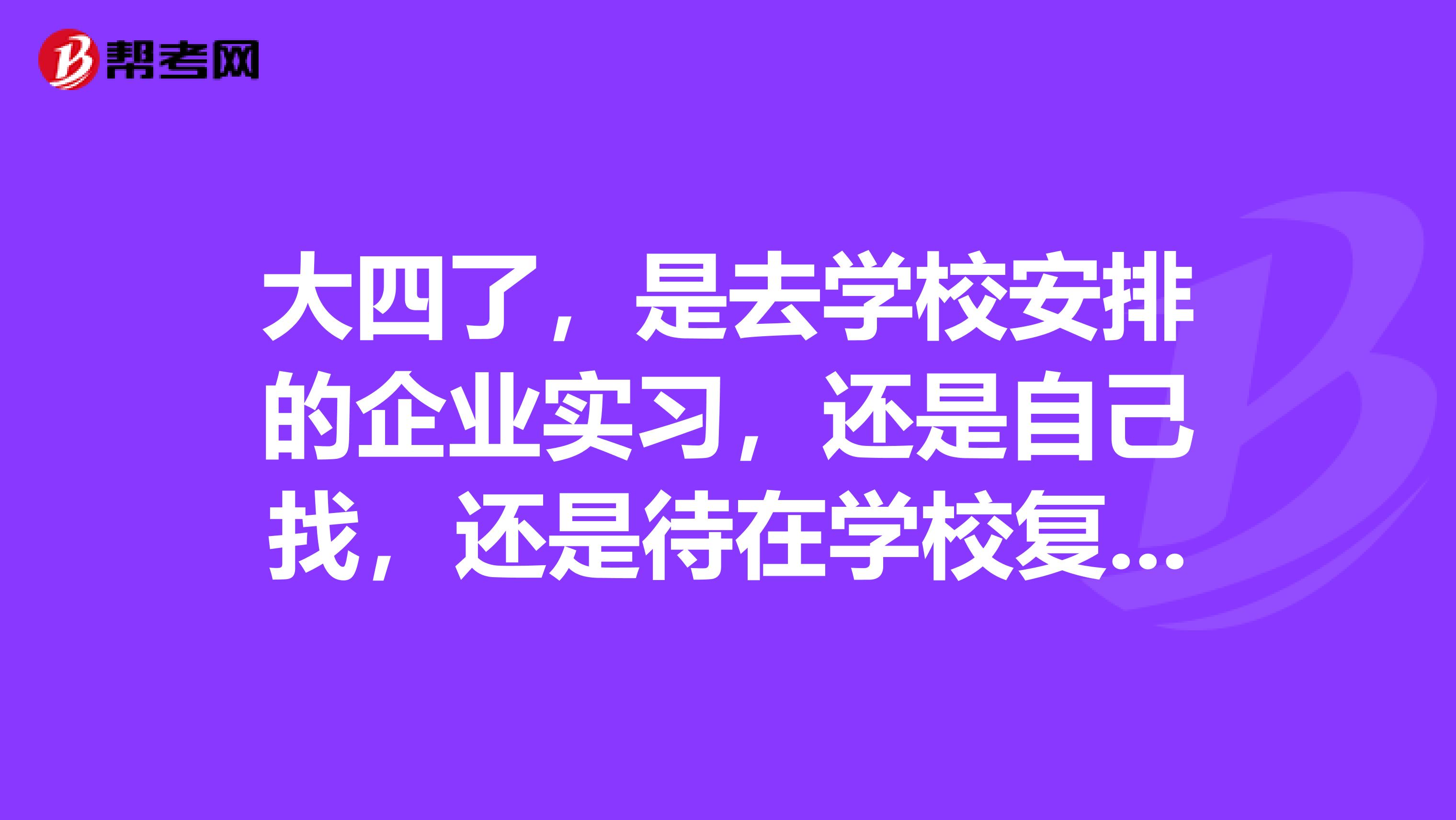 国家公务员报名官网注册详解指南