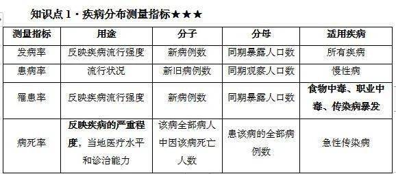 事业单位公共基础知识深度解析与面向未来的备考策略