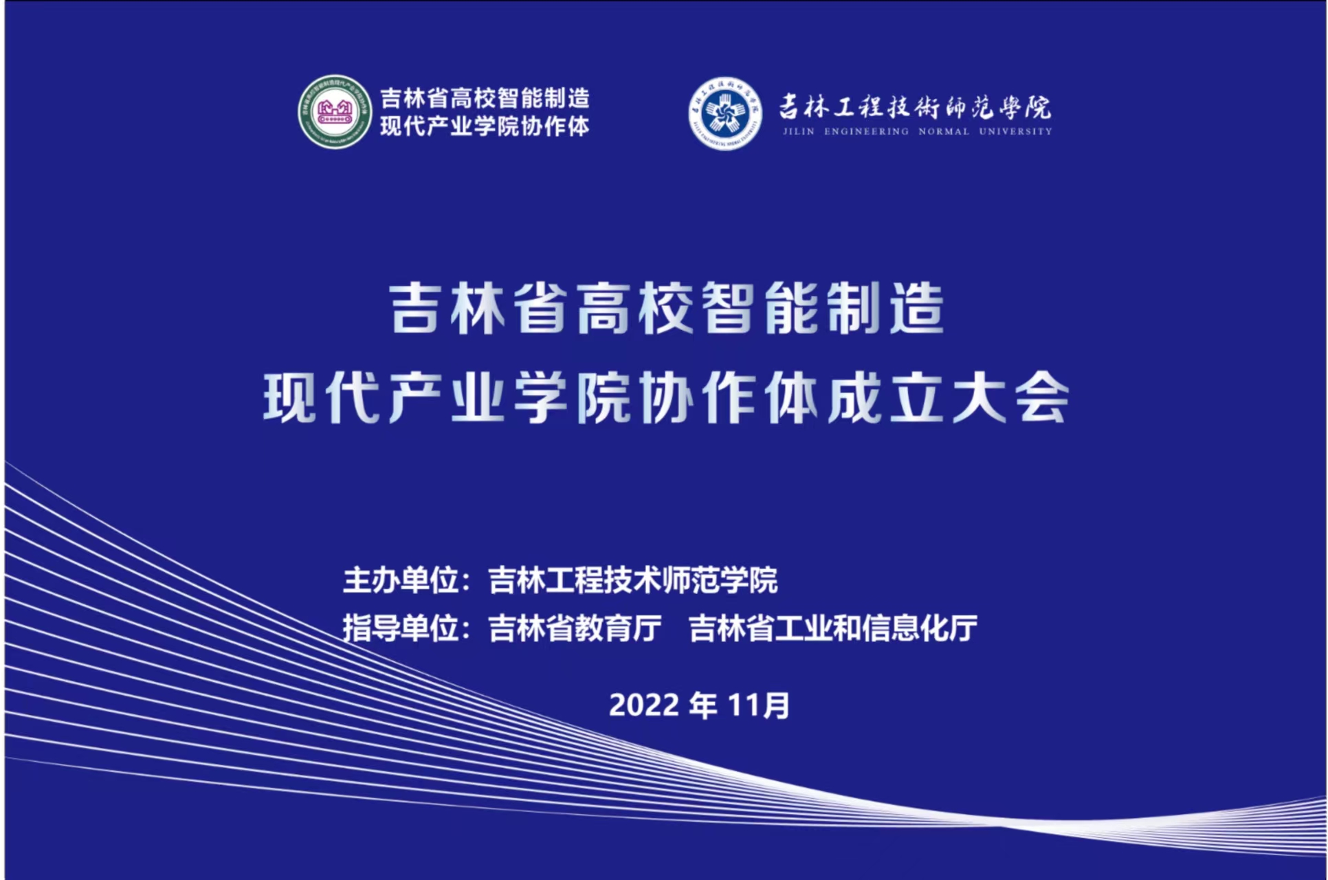 吉林事业单位面试攻略及策略解析