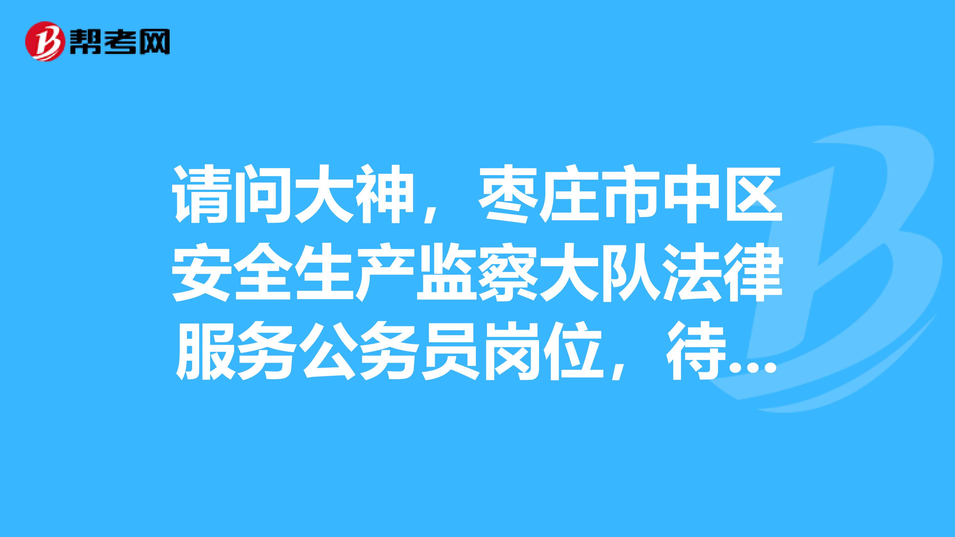 法律服务工作者招聘启事，携手卓越人才，共建法治社会新篇章