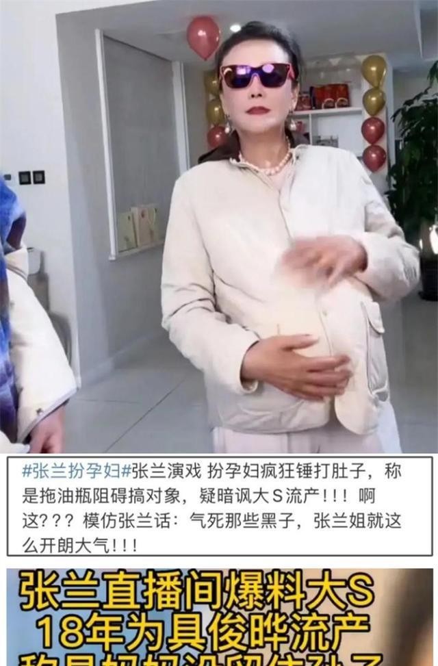 李小冉向刘晓庆诚恳道歉的感人瞬间