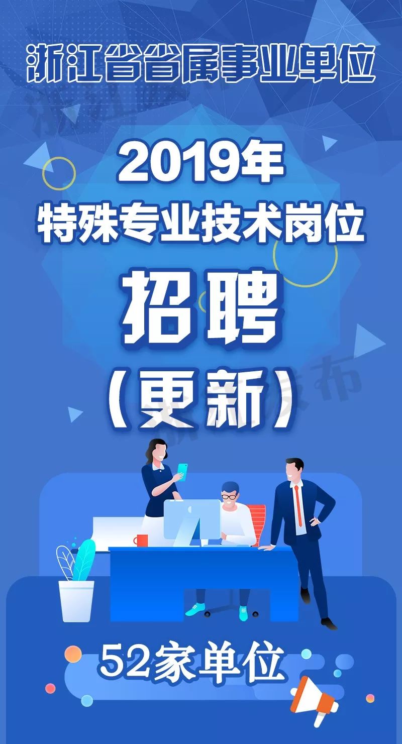 事业编岗位招聘，职业发展的黄金机遇探索