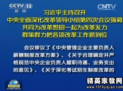 事业单位信息技术岗位的工作职责及其重要性解析