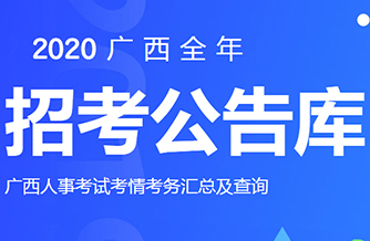 事业单位教师招聘网官网，连接优秀人才与教育事业的最优桥梁