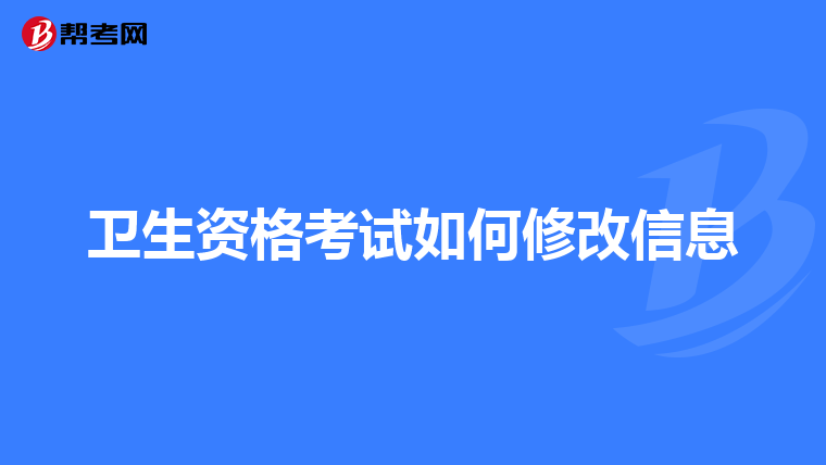 事业单位公开招聘卫生专业人才，推动卫生健康事业发展的关键引擎