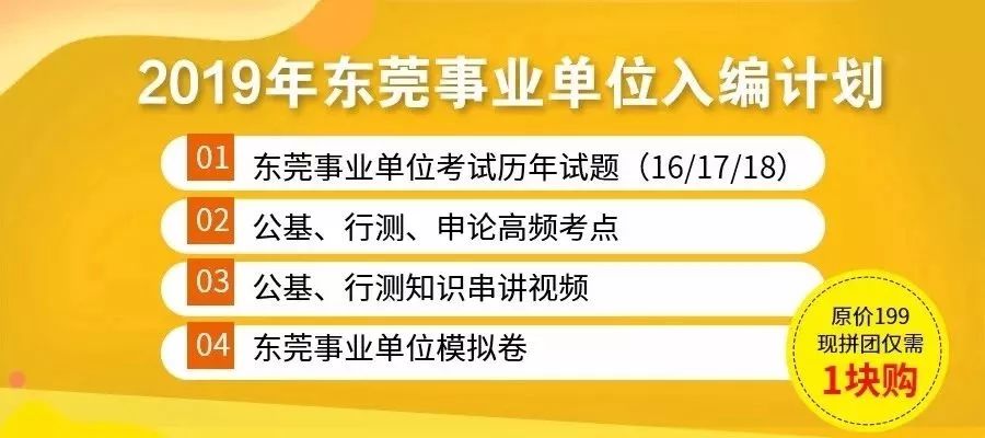 事业编招聘信息发布时间的深度探讨