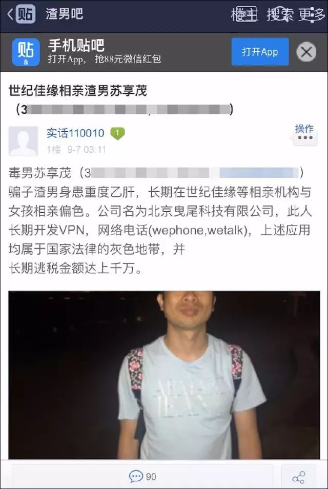 翟欣欣庭审道歉与情感纠葛背后的反思，正义终将显现