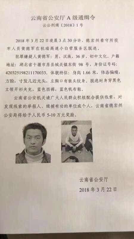 云南女童走失事件，家属悬赏百万寻找失踪孩子线索