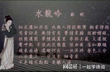 五平台同步播出音乐盛宴水龙吟打破界限，引领视听新纪元