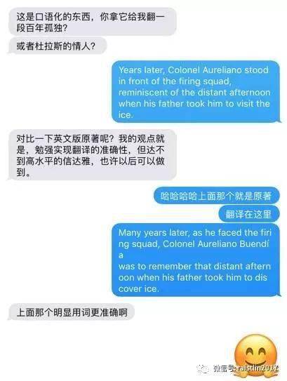 你给我坐下中给我的英语翻译解析，语言转换的微妙差异探究