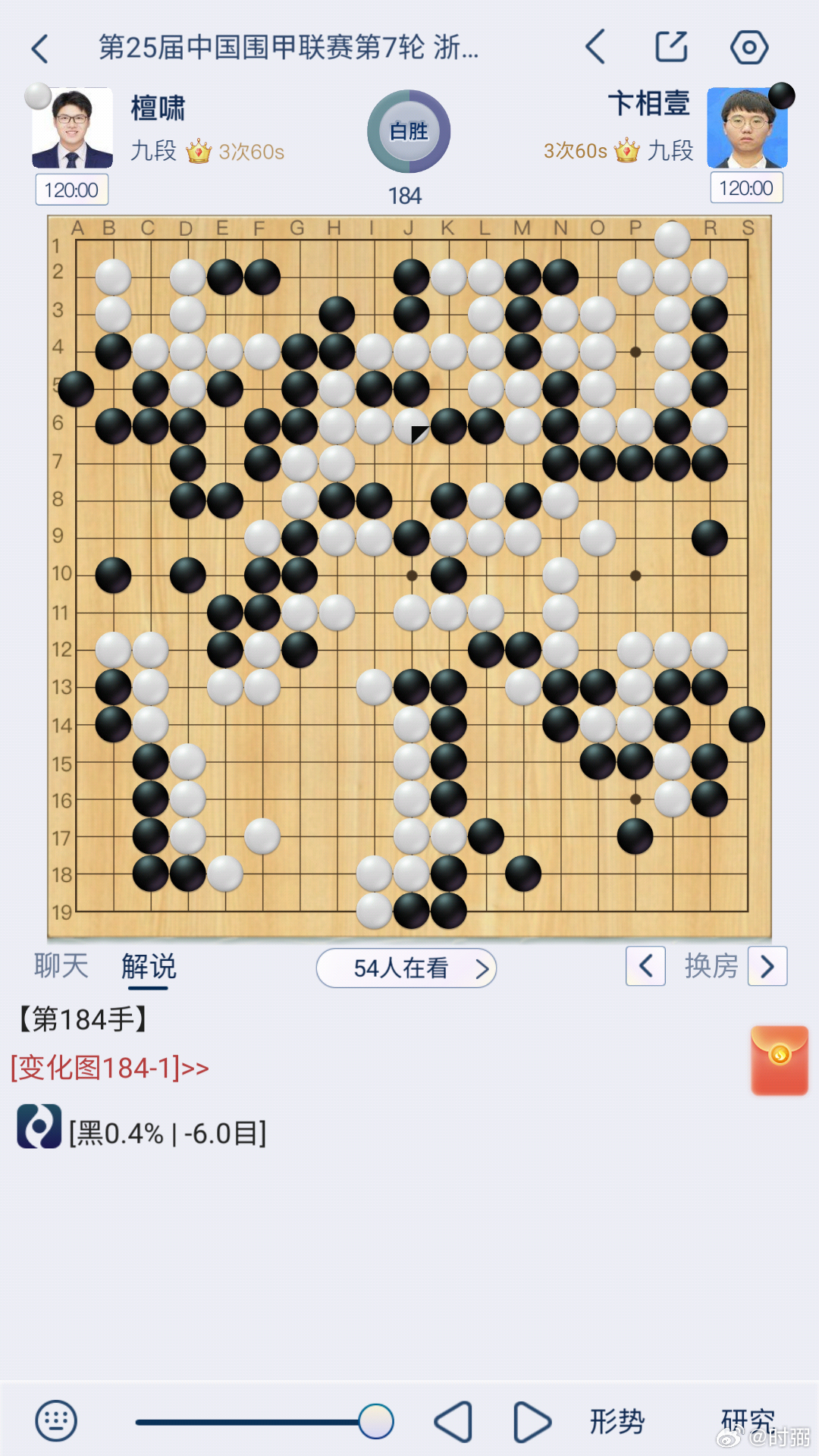 中国围棋协会关于LG杯结果声明，裁判中断时机与棋手权益维护的探讨