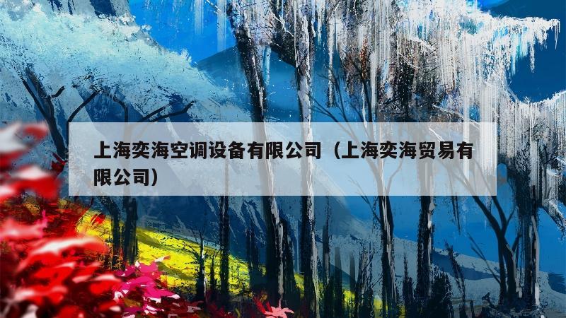 秋瑾溪 第6页