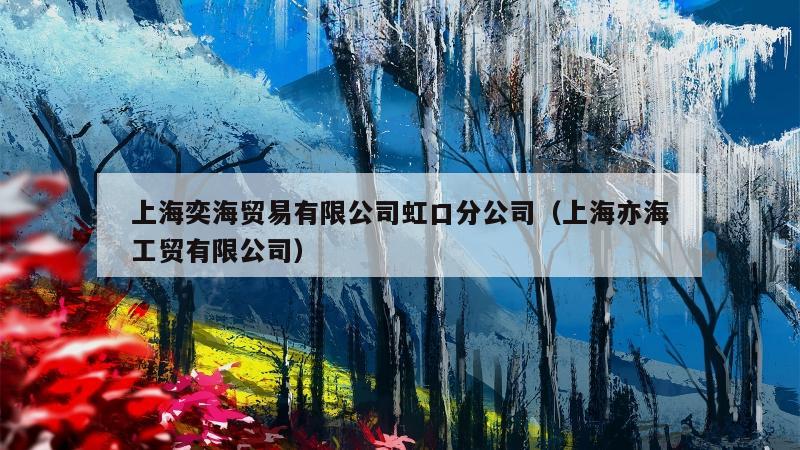 苏公子南伽 第3页