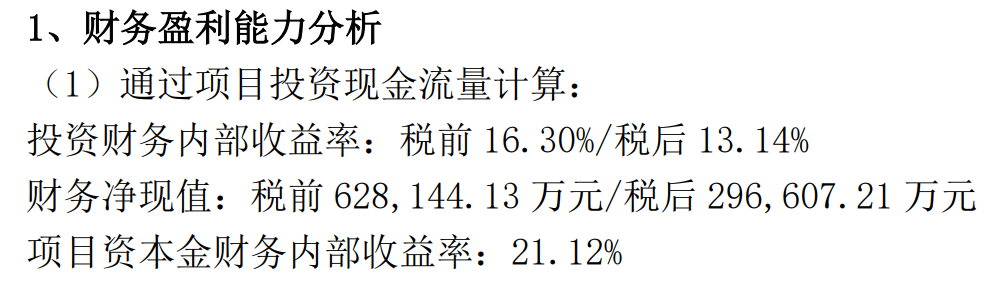 夏画 第5页