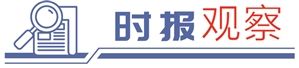 贵州茅台首度出手回购 上市公司回报股东在行动