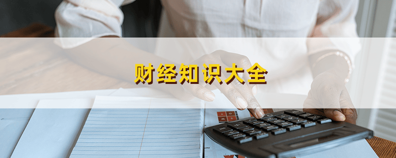 行业主题 ETF 的投资期限与投资目标如何匹配？怎样制定合理的投资计划？