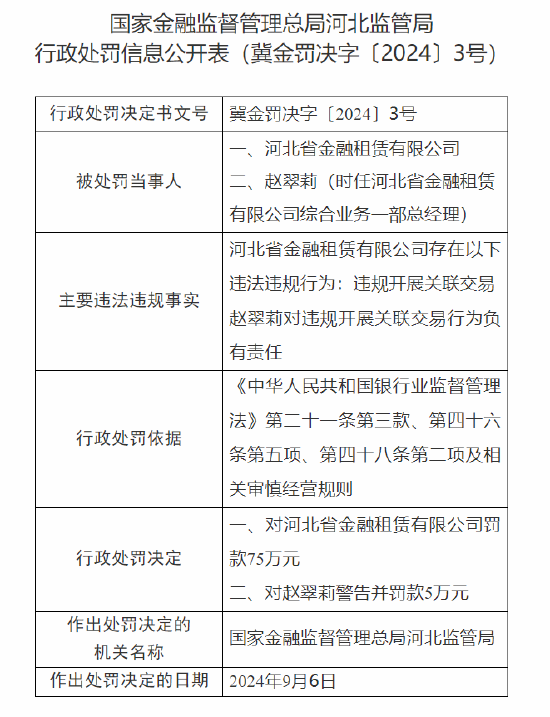 独慎 第6页