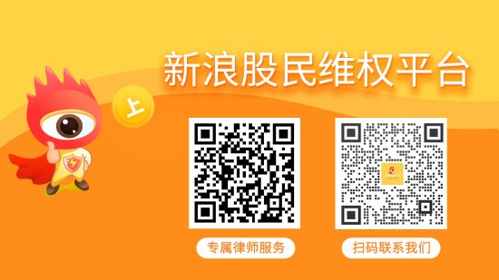 交建股份股票索赔：实控人涉嫌信披违规被立案，投资者可做索赔准备