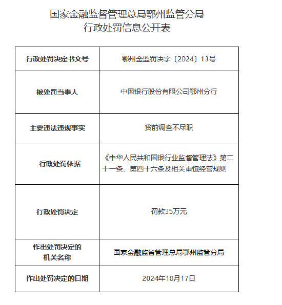 黑云爱哭泣 第5页