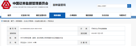 墨水用刀 第3页