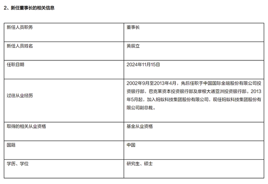 九月的槐树 第5页