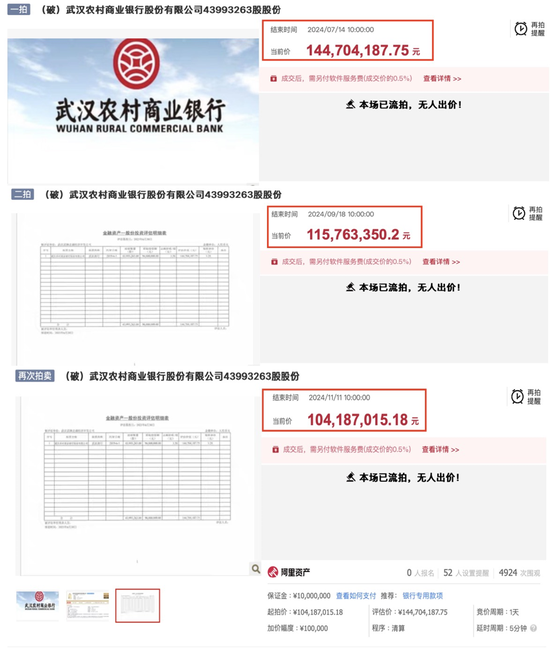 紫衣渡江 第5页