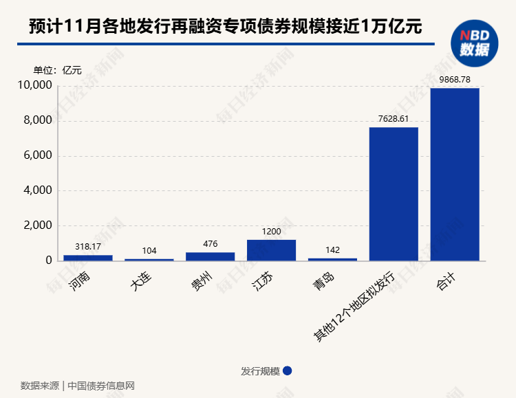 冰婉清 第4页